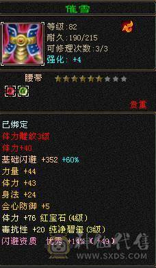 永久时装，单刷宝宝