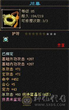永久时装，单刷宝宝