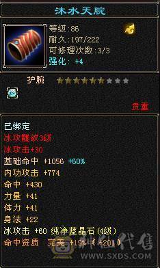 永久时装，单刷宝宝