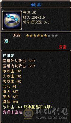 永久时装，单刷宝宝
