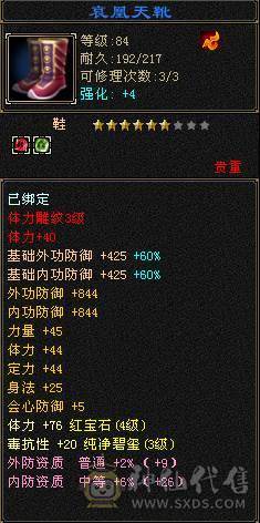 永久时装，单刷宝宝