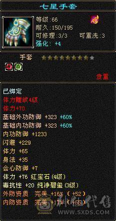 永久时装，单刷宝宝
