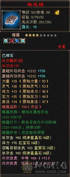 永久时装，单刷宝宝