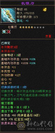 永久时装，单刷宝宝
