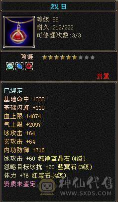 永久时装，单刷宝宝
