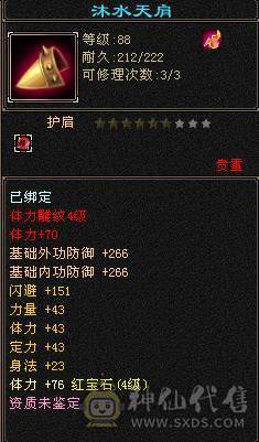 永久时装，单刷宝宝