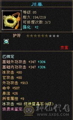 永久时装，单刷宝宝