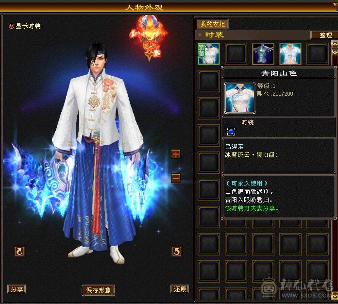 永久时装，单刷宝宝