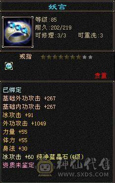 永久时装，单刷宝宝