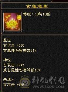晚晚推荐：火毒双抗满7无敌丹10雕120万血大少林，6神白虎，5神九尾，外观惊艳