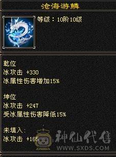 晚晚推荐：火毒双抗满7无敌丹10雕120万血大少林，6神白虎，5神九尾，外观惊艳