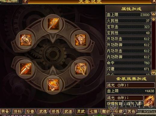 晚晚推荐：火毒双抗满7无敌丹10雕120万血大少林，6神白虎，5神九尾，外观惊艳