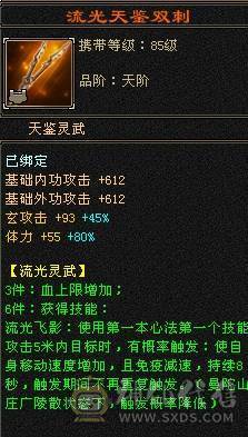晚晚推荐：火毒双抗满7无敌丹10雕120万血大少林，6神白虎，5神九尾，外观惊艳