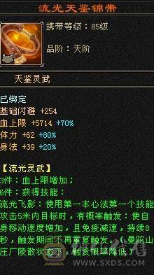 晚晚推荐：火毒双抗满7无敌丹10雕120万血大少林，6神白虎，5神九尾，外观惊艳