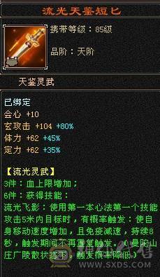 晚晚推荐：火毒双抗满7无敌丹10雕120万血大少林，6神白虎，5神九尾，外观惊艳