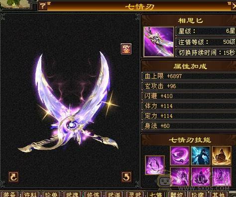 晚晚推荐：火毒双抗满7无敌丹10雕120万血大少林，6神白虎，5神九尾，外观惊艳