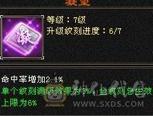 晚晚推荐：火毒双抗满7无敌丹10雕120万血大少林，6神白虎，5神九尾，外观惊艳