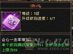 晚晚推荐：火毒双抗满7无敌丹10雕120万血大少林，6神白虎，5神九尾，外观惊艳