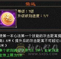 晚晚推荐：火毒双抗满7无敌丹10雕120万血大少林，6神白虎，5神九尾，外观惊艳