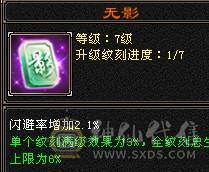 晚晚推荐：火毒双抗满7无敌丹10雕120万血大少林，6神白虎，5神九尾，外观惊艳
