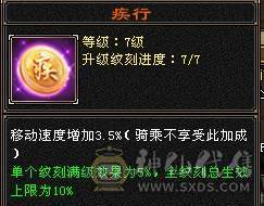 晚晚推荐：火毒双抗满7无敌丹10雕120万血大少林，6神白虎，5神九尾，外观惊艳