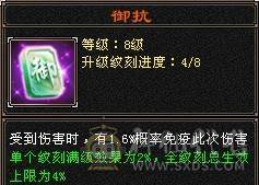 晚晚推荐：火毒双抗满7无敌丹10雕120万血大少林，6神白虎，5神九尾，外观惊艳