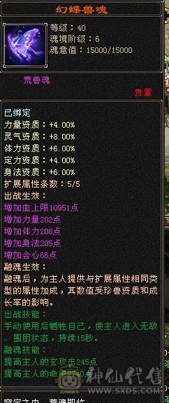 晚晚推荐：火毒双抗满7无敌丹10雕120万血大少林，6神白虎，5神九尾，外观惊艳