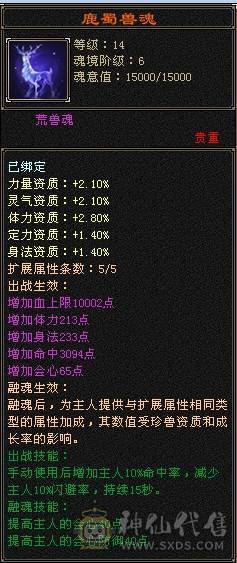 晚晚推荐：火毒双抗满7无敌丹10雕120万血大少林，6神白虎，5神九尾，外观惊艳