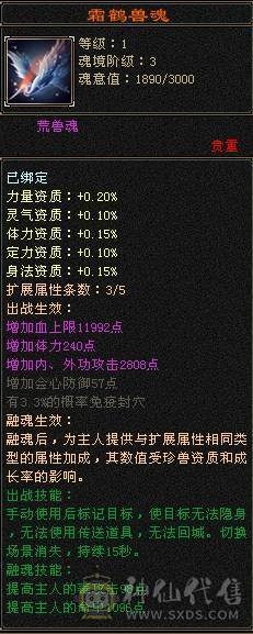 晚晚推荐：火毒双抗满7无敌丹10雕120万血大少林，6神白虎，5神九尾，外观惊艳