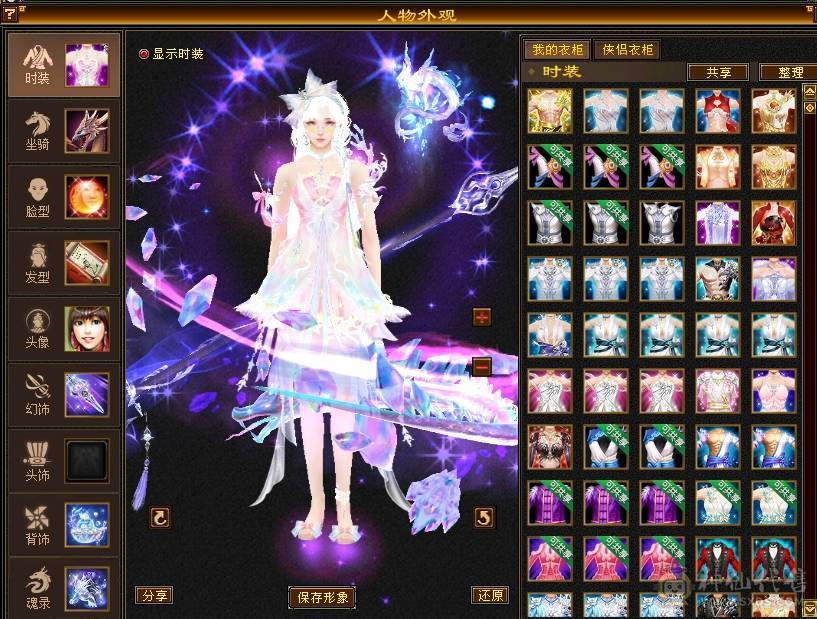 晚晚推荐：火毒双抗满7无敌丹10雕120万血大少林，6神白虎，5神九尾，外观惊艳