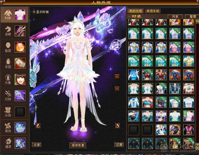 晚晚推荐：火毒双抗满7无敌丹10雕120万血大少林，6神白虎，5神九尾，外观惊艳