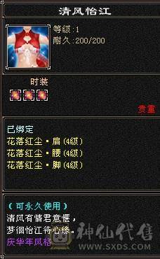 晚晚推荐：火毒双抗满7无敌丹10雕120万血大少林，6神白虎，5神九尾，外观惊艳
