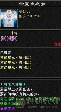 晚晚推荐：火毒双抗满7无敌丹10雕120万血大少林，6神白虎，5神九尾，外观惊艳