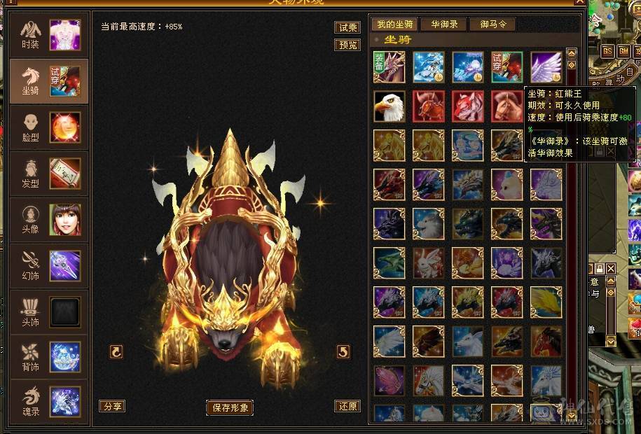 晚晚推荐：火毒双抗满7无敌丹10雕120万血大少林，6神白虎，5神九尾，外观惊艳