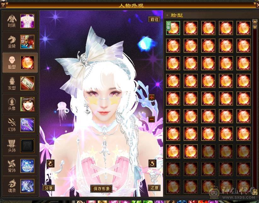 晚晚推荐：火毒双抗满7无敌丹10雕120万血大少林，6神白虎，5神九尾，外观惊艳