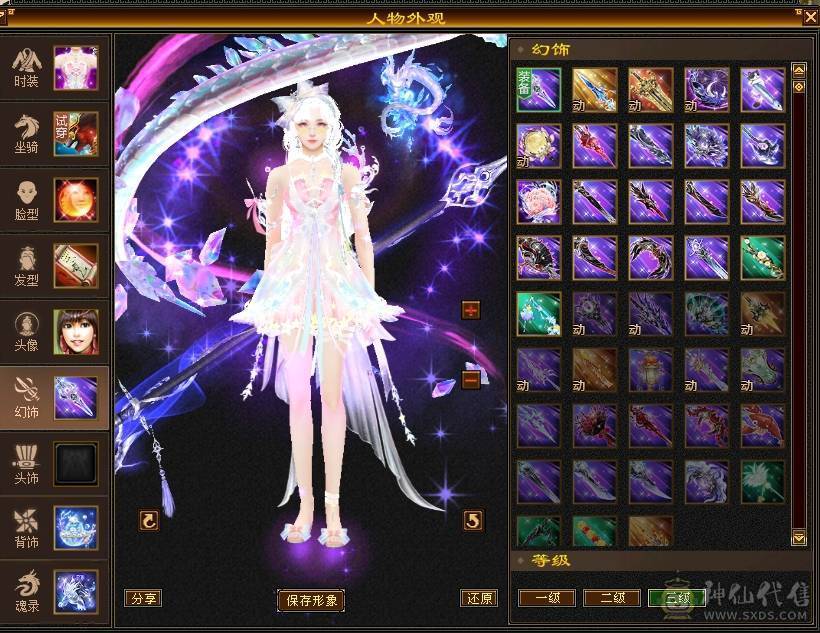 晚晚推荐：火毒双抗满7无敌丹10雕120万血大少林，6神白虎，5神九尾，外观惊艳