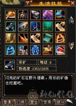 晚晚推荐：火毒双抗满7无敌丹10雕120万血大少林，6神白虎，5神九尾，外观惊艳