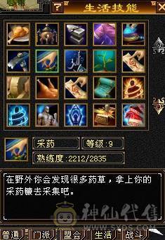 晚晚推荐：火毒双抗满7无敌丹10雕120万血大少林，6神白虎，5神九尾，外观惊艳