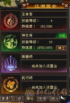 晚晚推荐：火毒双抗满7无敌丹10雕120万血大少林，6神白虎，5神九尾，外观惊艳