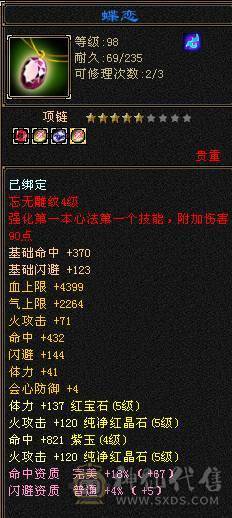 工作原因，忍痛割号