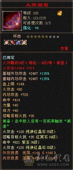 工作原因，忍痛割号