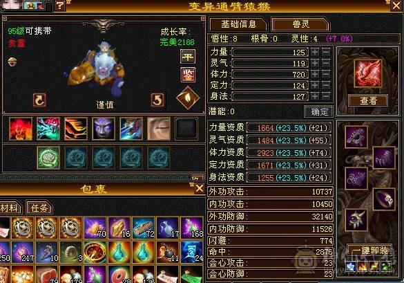 工作原因，忍痛割号