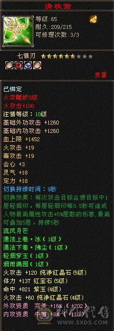 工作原因，忍痛割号