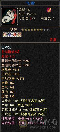 工作原因，忍痛割号