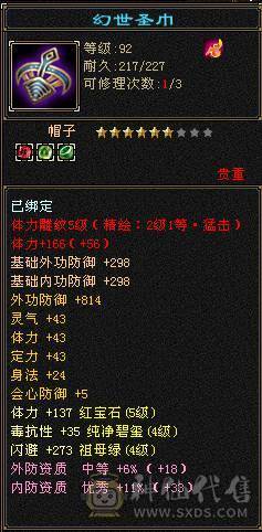工作原因，忍痛割号