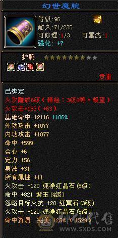 工作原因，忍痛割号