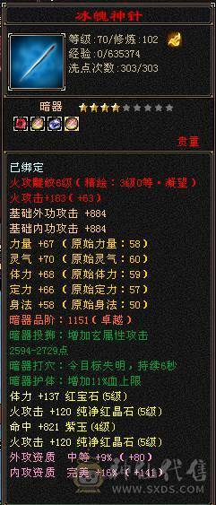 工作原因，忍痛割号