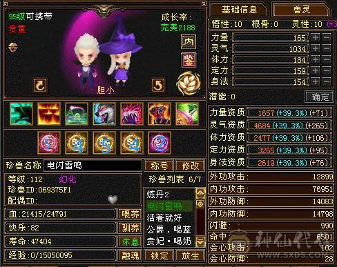 工作原因，忍痛割号