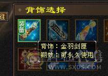 109逍遥，双十，打架、副本都有