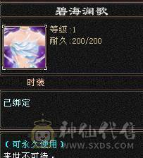 109逍遥，双十，打架、副本都有